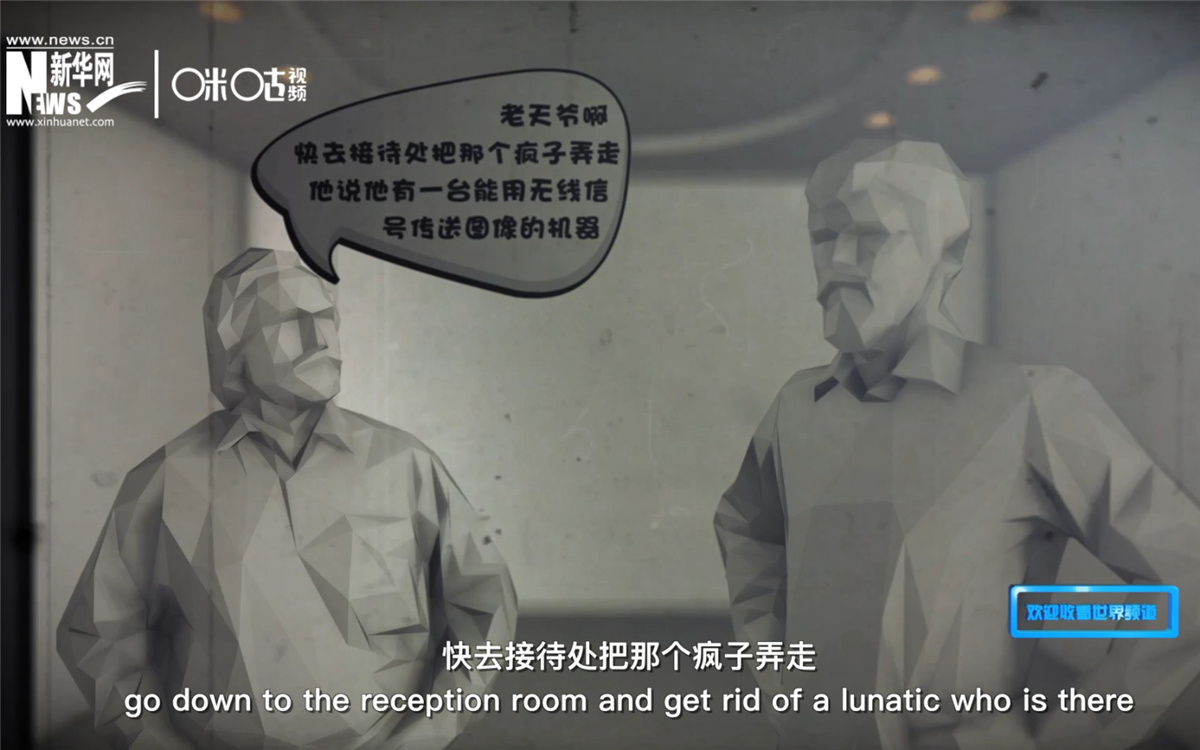 電視在發(fā)明之初，并不被人們接受
