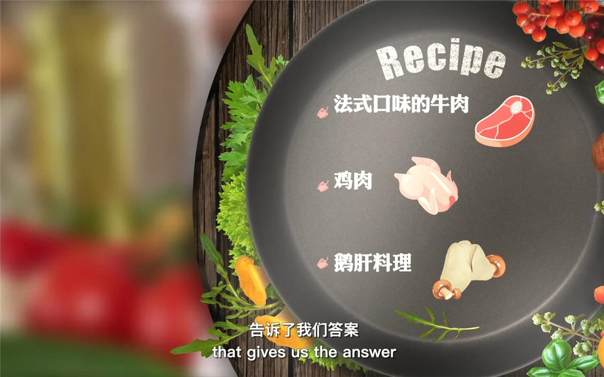 這里有一份獨家食材榜單，解密了大家最愛吃什么