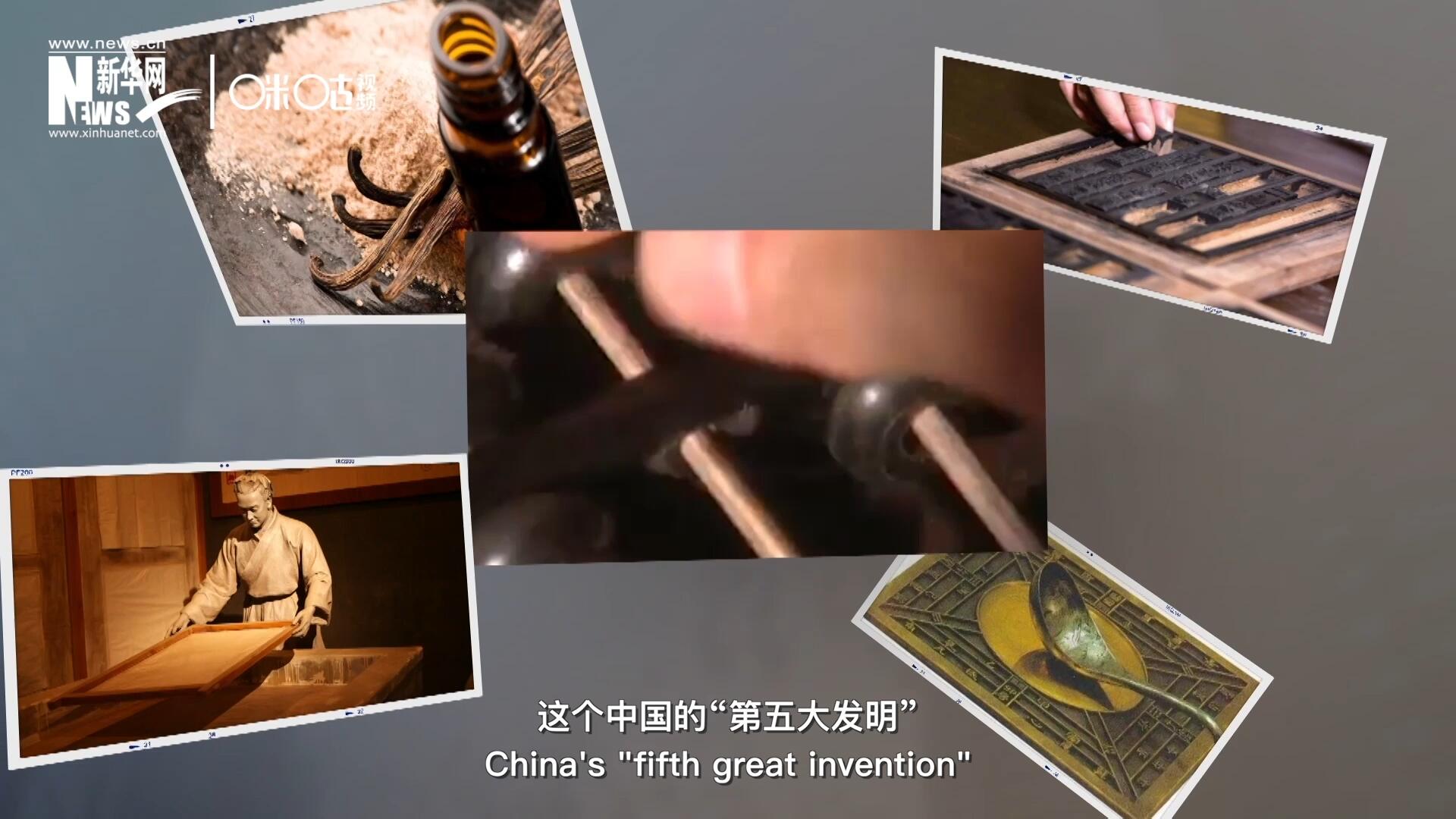 珠算，正跨越歷史的長(zhǎng)河，散發(fā)著傳統(tǒng)文化的無(wú)窮魅力