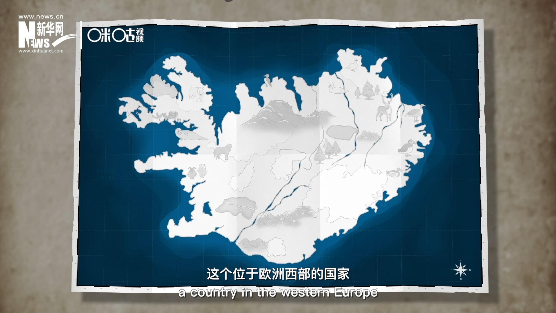 冰島，這個位于歐洲西部的國家是世界上最古老議會的發(fā)源地。