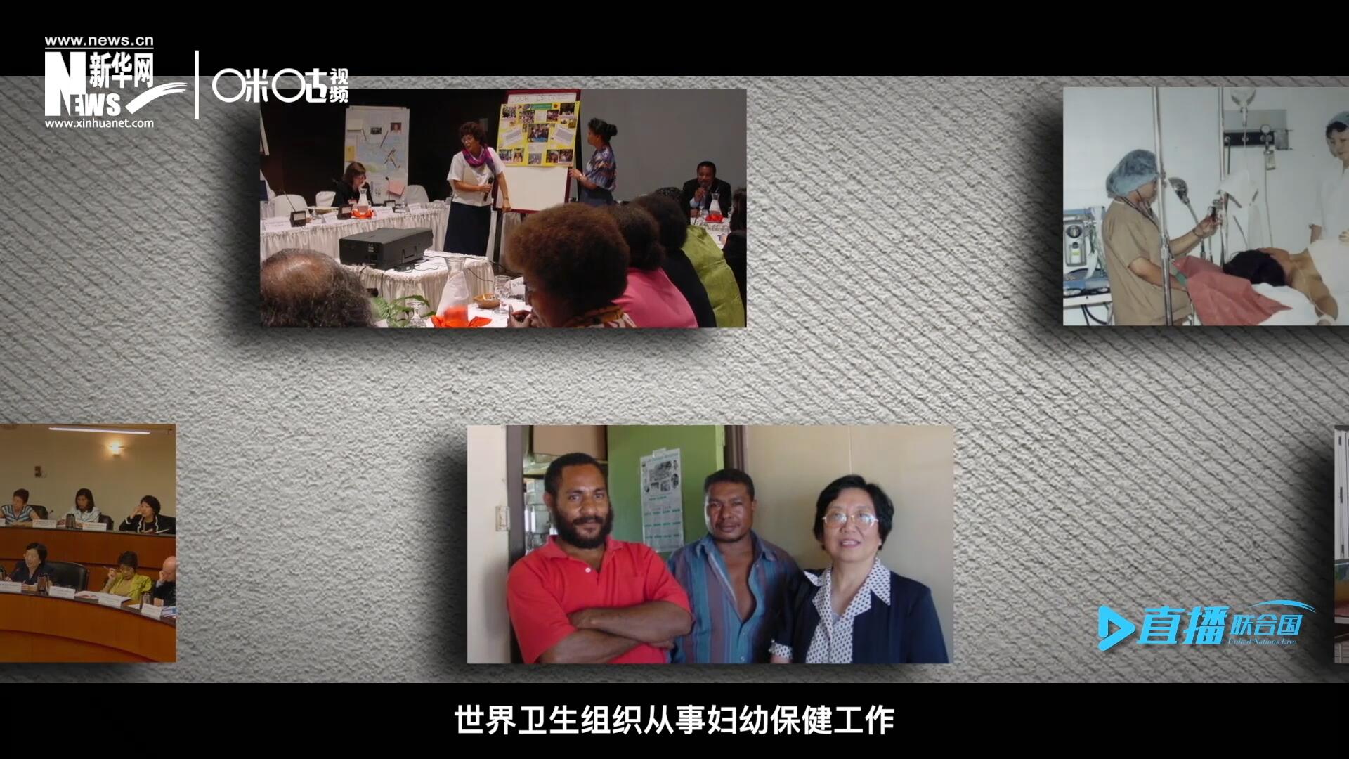 從1990年開始，龐汝彥先后在聯(lián)合國兒童基金會、世界衛(wèi)生組織從事婦幼保健工作。