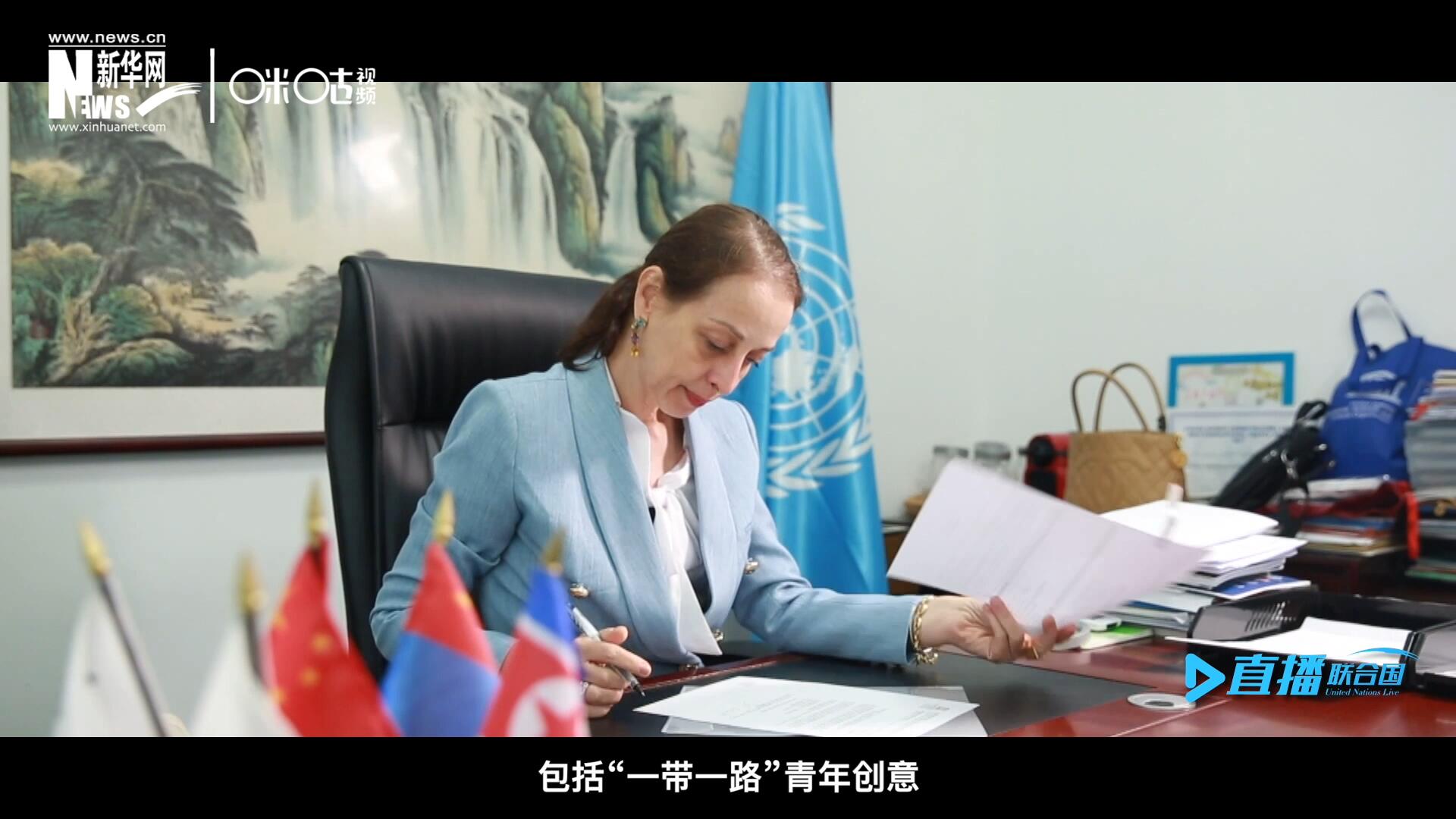 就在這間小小的辦公室里，歐敏行和她的團隊組織開展了包括“一帶一路”青年創(chuàng)意與遺產(chǎn)論壇等一系列項目。