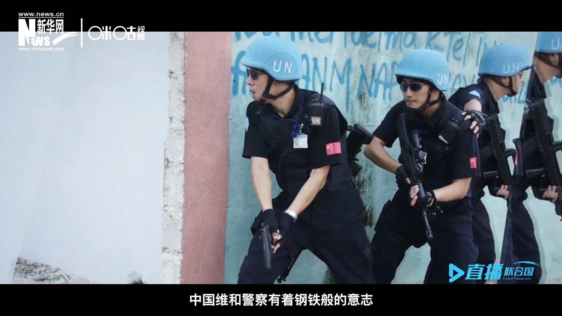 中國(guó)維和警察有著鋼鐵般的意志，但也有著一顆柔軟的心。