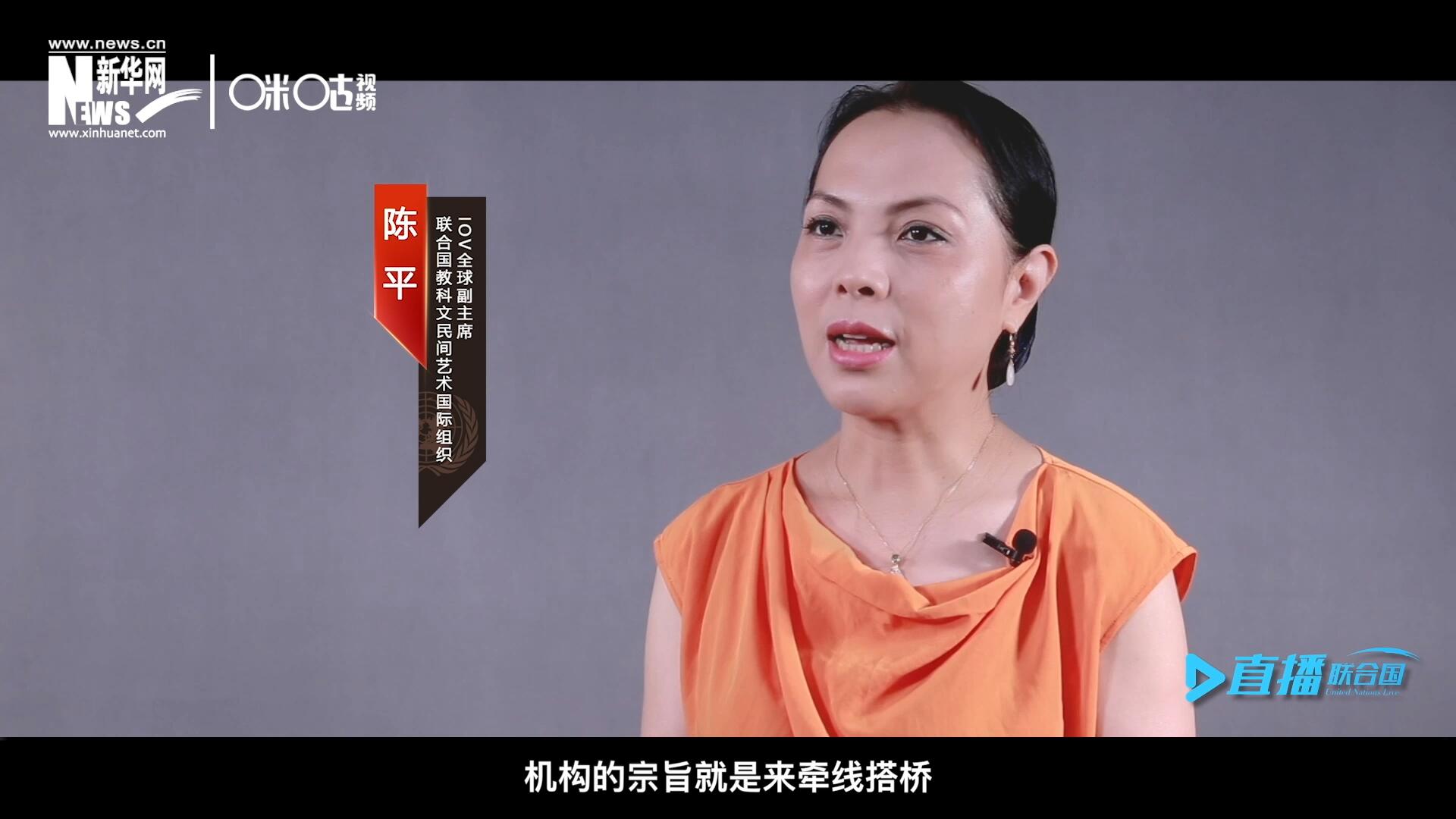 在陳平的不懈努力下，中國(guó)獲得了作為主賓國(guó)參加多卡蒂國(guó)際傳統(tǒng)街頭游戲藝術(shù)節(jié)的機(jī)會(huì)。