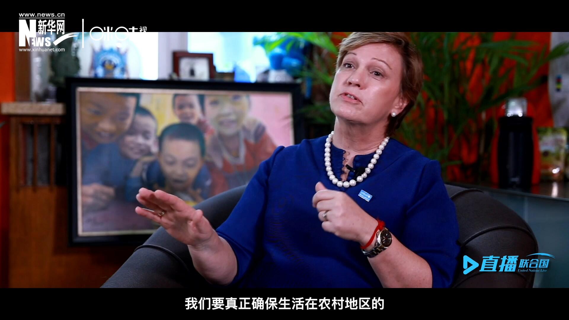 我們要真正確保生活在農(nóng)村地區(qū)的、最偏遠(yuǎn)、最貧窮的孩子可以和城市里的孩子一樣，獲得優(yōu)質(zhì)的教育并從中受益。