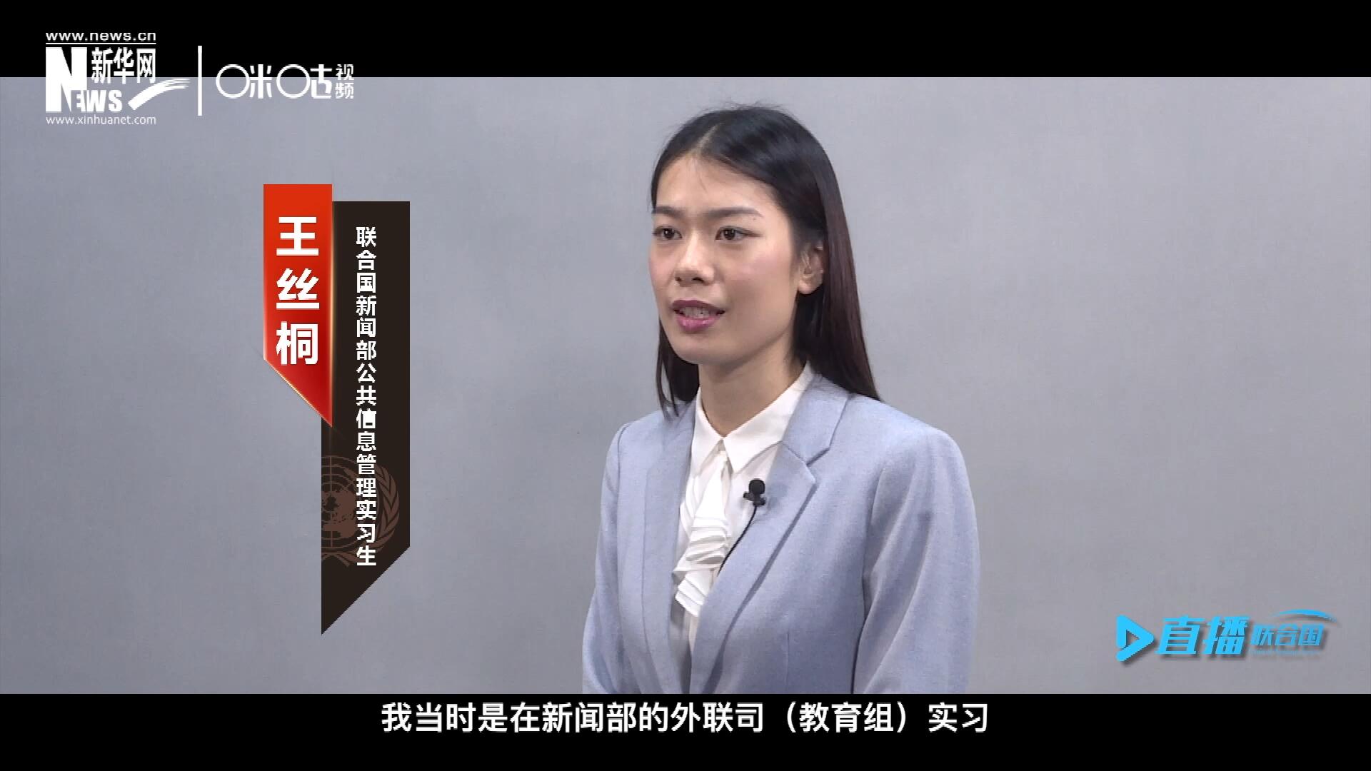 “我感覺我變成了一個更加踏實的，更加接地氣的，更加包容的一個人。”