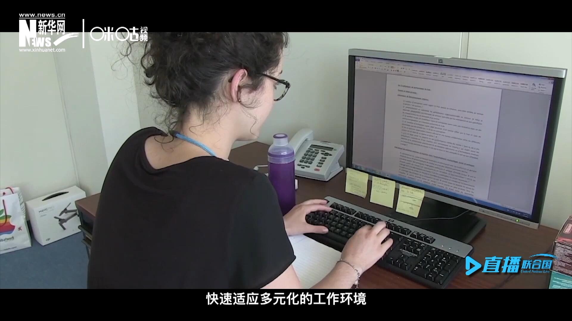 這些年輕人常常會面對極大的工作壓力與挑戰(zhàn)。敢于接受挑戰(zhàn)是對實習(xí)生工作能力的認(rèn)可，也是對他們專業(yè)水準(zhǔn)的一次錘煉。