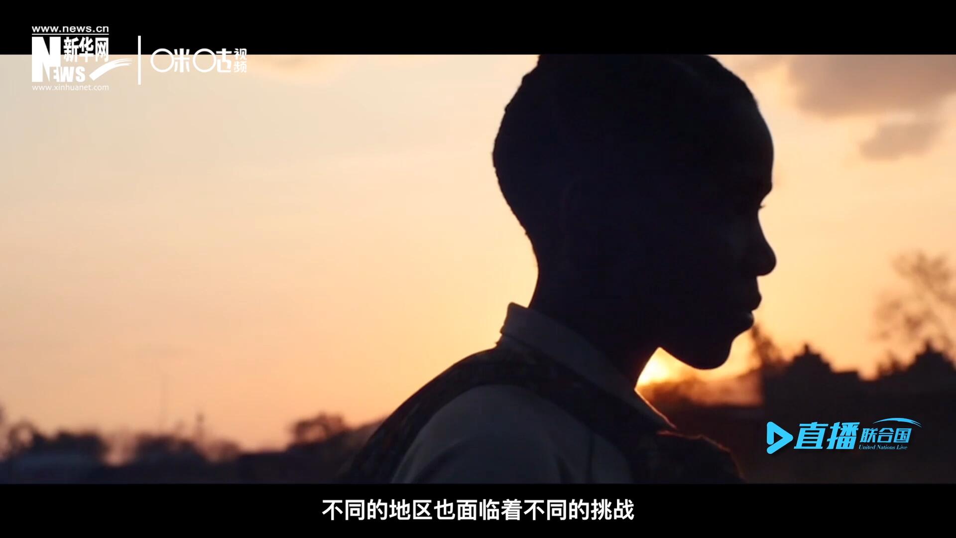 世界的發(fā)展極度不均衡，不同的地區(qū)面臨著不同的挑戰(zhàn)。