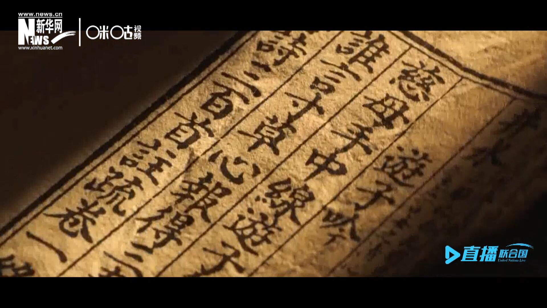 “像中國人說的一樣，中國話博大精深。我覺得中國話是一個學(xué)不完的語言。”