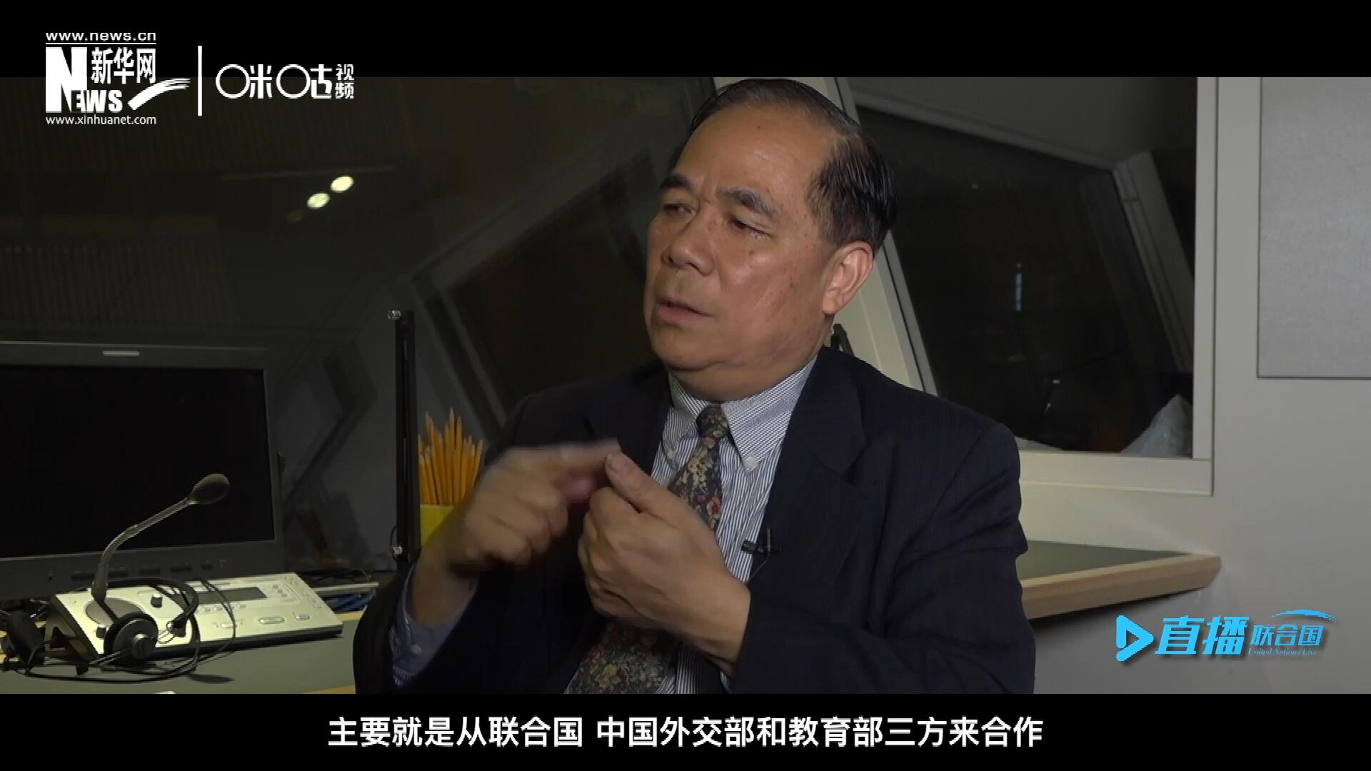 二十世紀(jì)的七十年代和八十年代，聯(lián)合國和當(dāng)時的北京外國語學(xué)院開辦了一個聯(lián)合國譯員訓(xùn)練班。