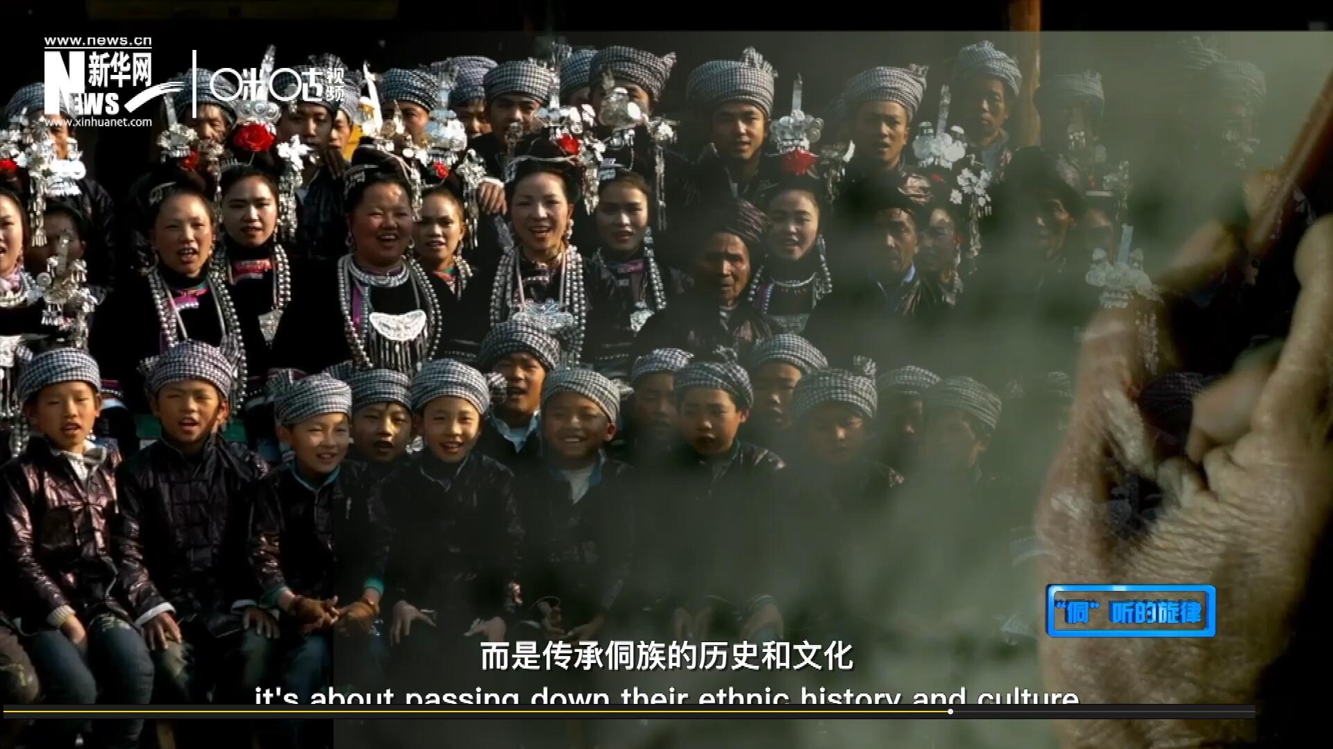 唱歌不是為了表演，更不是為了比賽，而是傳承侗族的歷史和文化。