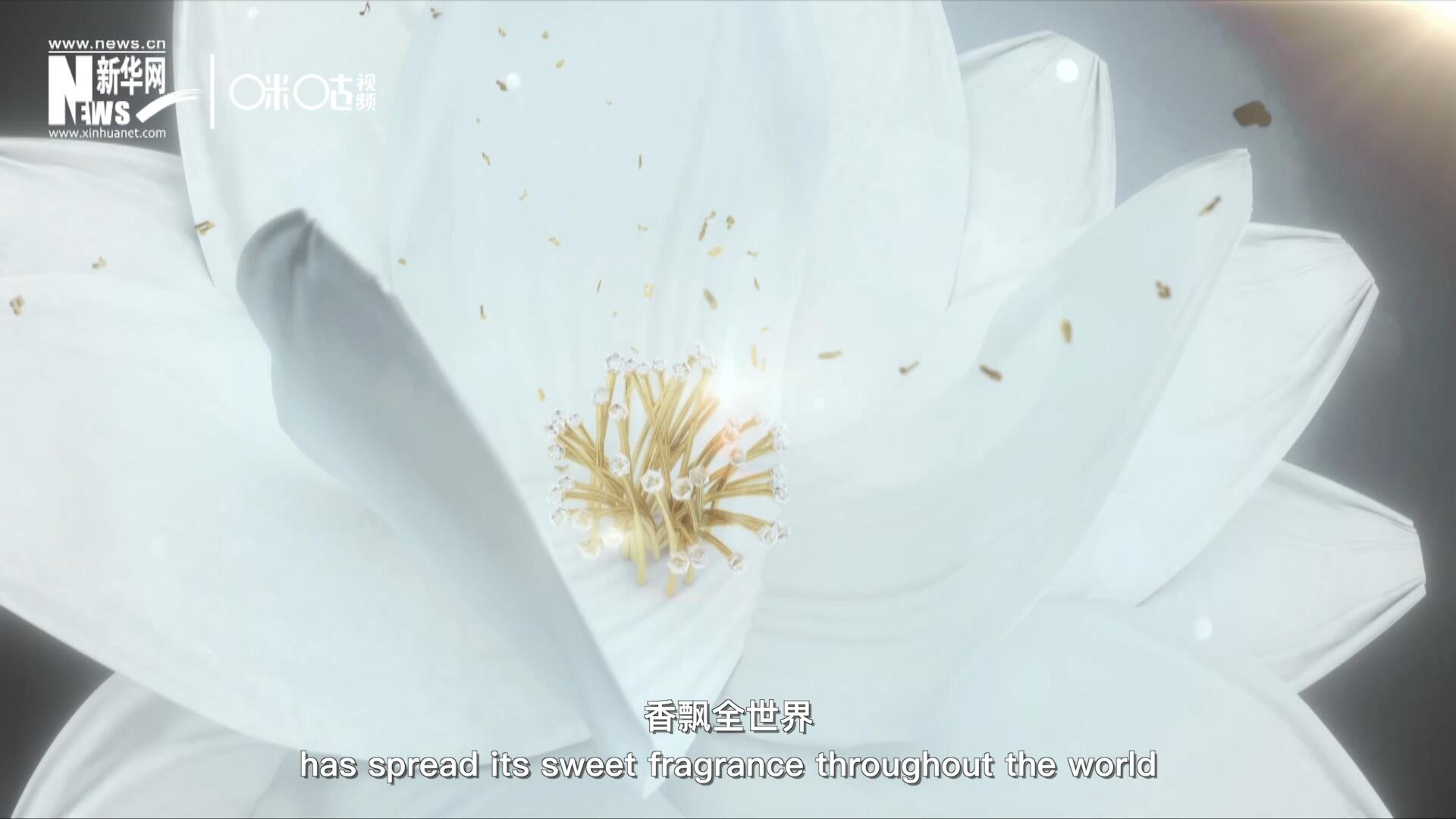 一朵茉莉花，香飄全世界。這首充滿民族特色的經(jīng)典旋律，在世界范圍內(nèi)廣為流傳，是極具辨識度的東方音樂符號。