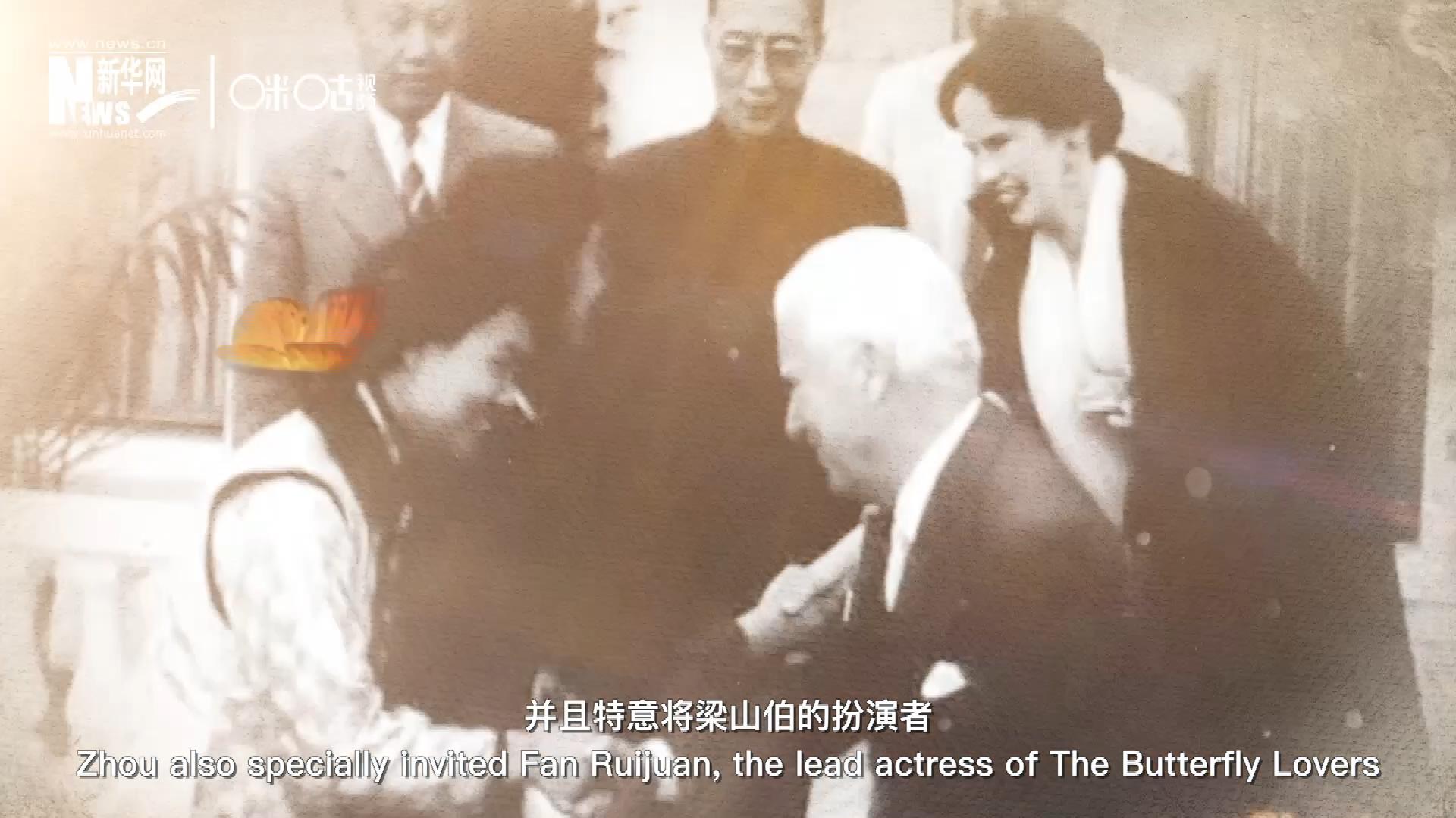 周恩來在日內(nèi)瓦花山別墅設宴招待了卓別林，并且特意將梁山伯的扮演者、正在捷克參加電影節(jié)的范瑞娟請到了日內(nèi)瓦相聚。這次會面，使得代表中國文化的“梁祝”傳說走向了世界。