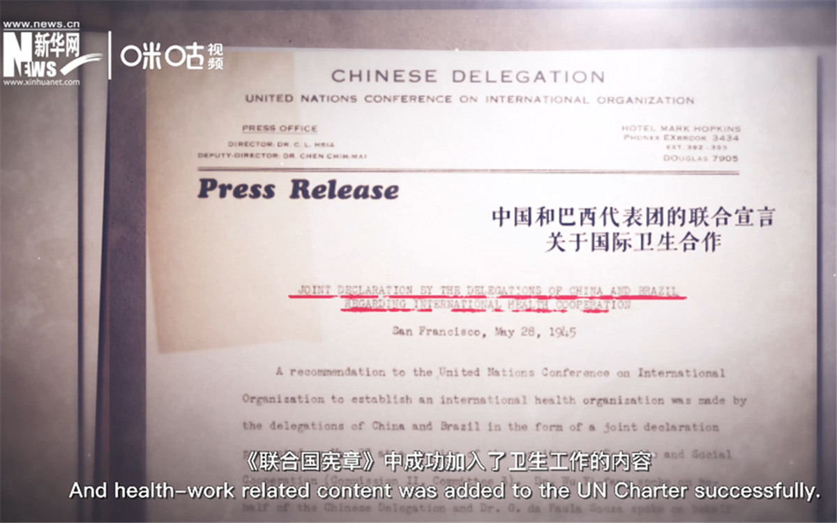 《聯(lián)合國憲章》中加入衛(wèi)生工作的內(nèi)容，世衛(wèi)組織的組建之路由此開啟。