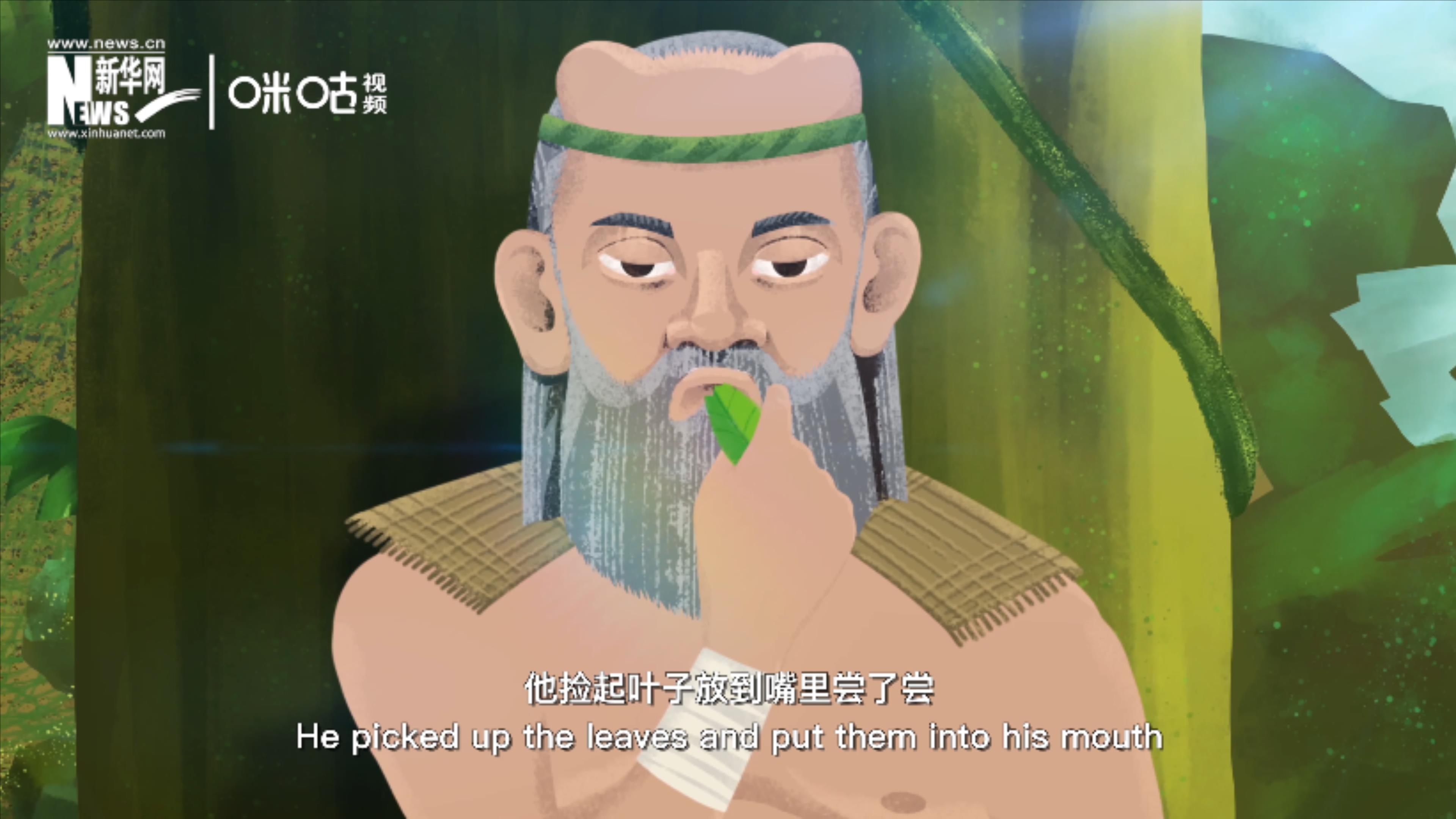 相傳，神農(nóng)在嘗百草的過程中發(fā)現(xiàn)了茶