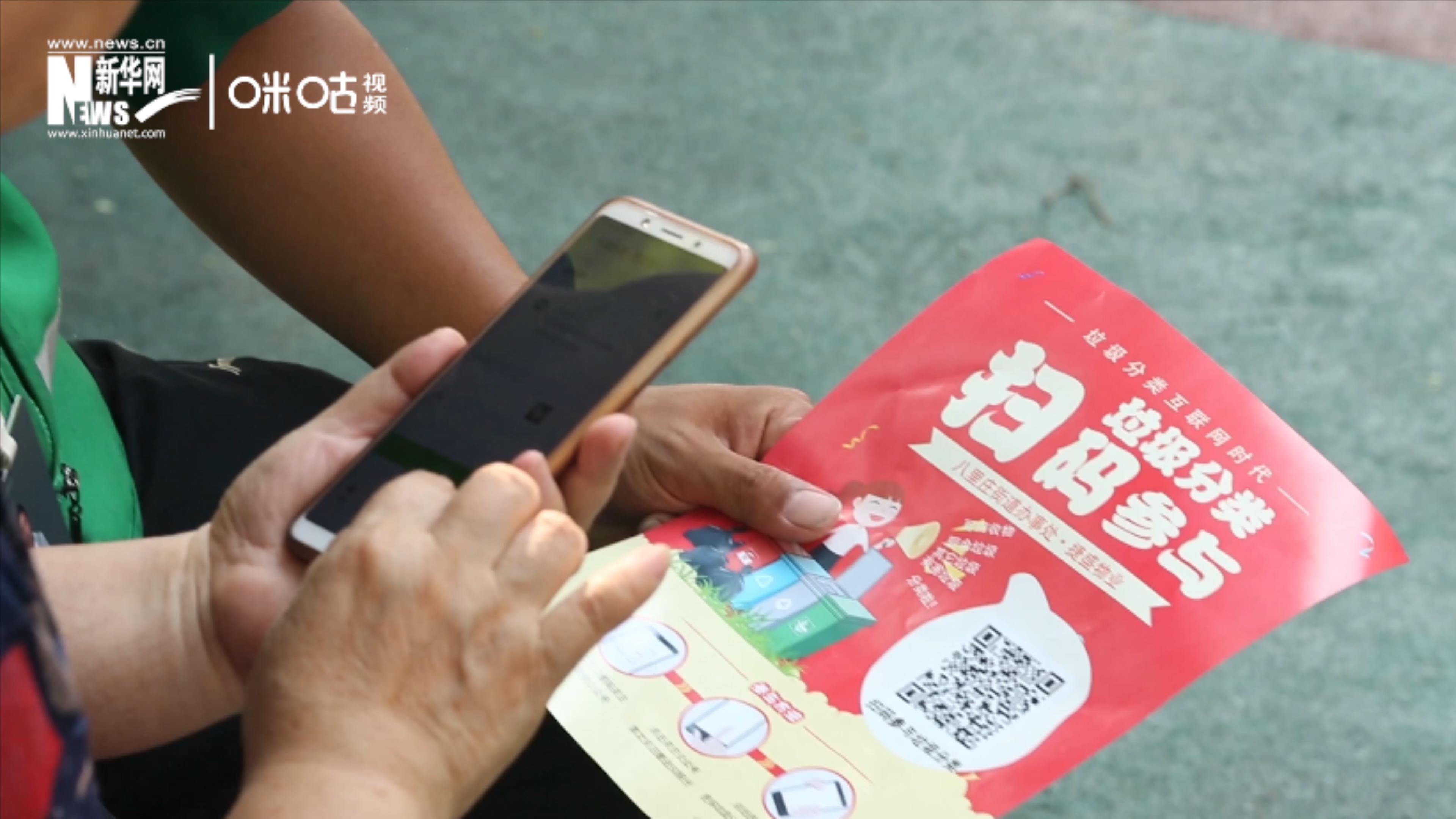 隨著北上廣深相繼立法，中國開始開始進(jìn)入垃圾分類的“強(qiáng)制時(shí)代”