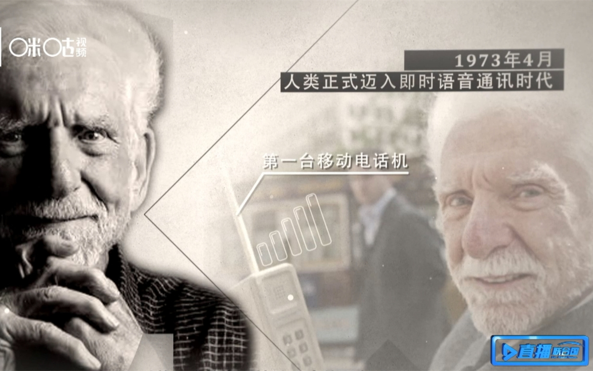 1973年，庫(kù)帕發(fā)明了第一臺(tái)移動(dòng)電話