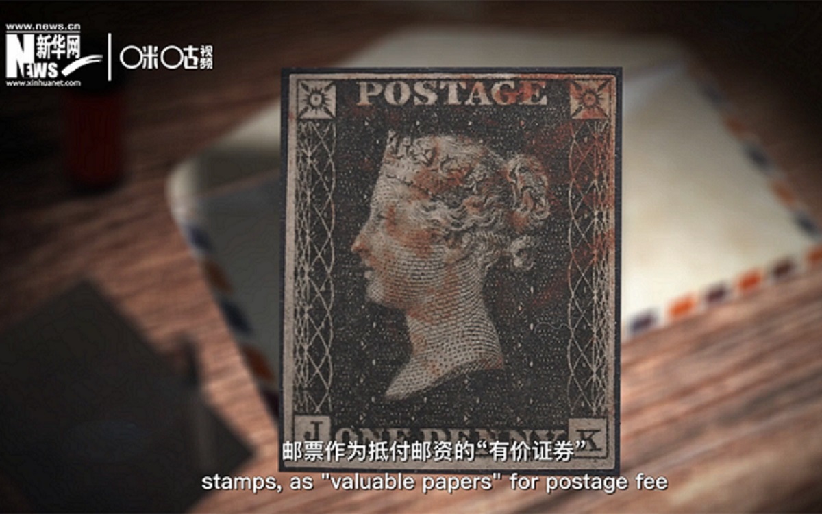 1840年，世界上第一枚郵票黑便士面世