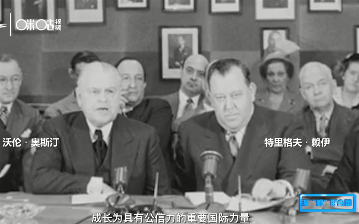 1951年，聯合國發(fā)行了聯合國第一套自有郵票