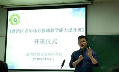 基層聲音：學生體質(zhì)狀況不佳，問題出在哪里？