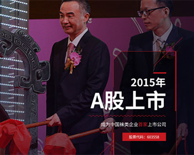 新華體育2019財報|健盛集團年產(chǎn)8億元運動襪，外貿(mào)訂單過重成掣肘