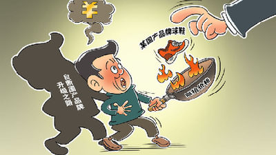 有的國產(chǎn)球鞋價格漲31倍！當心"炒鞋者"成"韭菜"