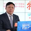 談民強(qiáng)：特定區(qū)域、特定場(chǎng)景內(nèi)的無人駕駛車將很快推進(jìn)