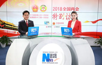最高檢：報告突出主線、呈現(xiàn)亮點