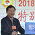 張建龍：全力推進(jìn)林業(yè)工作向貧困地區(qū)、人口傾斜 開展生態(tài)扶貧