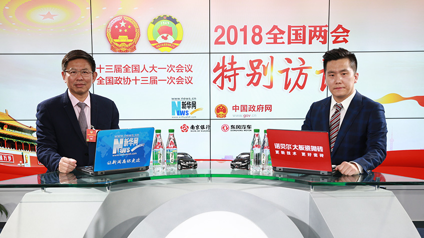 張華榮：“走出去”企業(yè)要解決文化、人才、金融難題