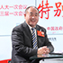 李沈明：做綠色中藥、特色中藥、文化中藥是我們的目標