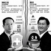 官司成雙方廣告？