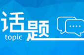 熱議：“引力波”刷爆朋友圈，對人類會有什么影響？