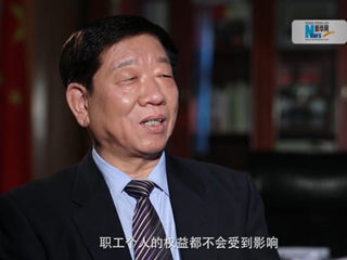 社保費(fèi)率降低，職工權(quán)益是否受影響？