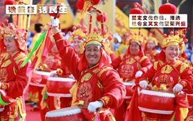 堅(jiān)定文化自信，推動(dòng)社會(huì)主義文化繁榮興盛