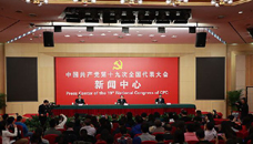 踐行綠色發(fā)展理念，建設美麗中國