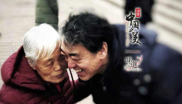 我的心思，乘風(fēng)高舉，終離不了你無窮的慈愛。
