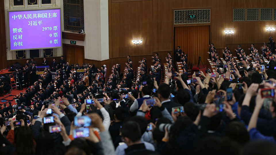 習(xí)近平全票當(dāng)選為國家主席、中央軍委主席
