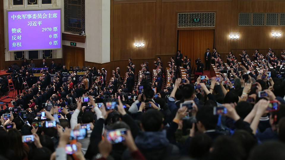 習(xí)近平全票當(dāng)選為國家主席、中央軍委主席