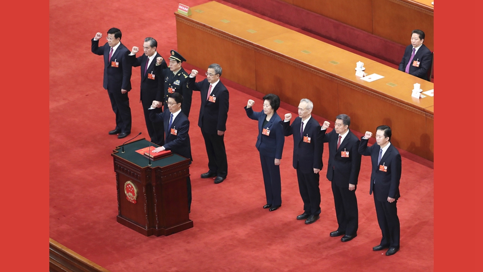 國務(wù)院副總理、國務(wù)委員、秘書長進(jìn)行憲法宣誓