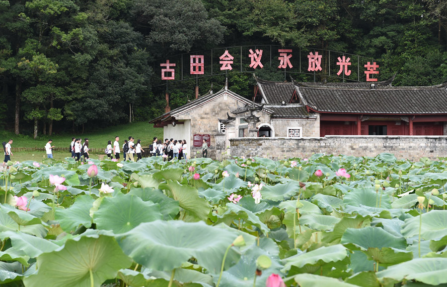 浴火古田，人民軍隊(duì)重整行裝再出發(fā)