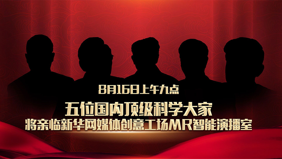 國家的需要，就是他們的選擇！