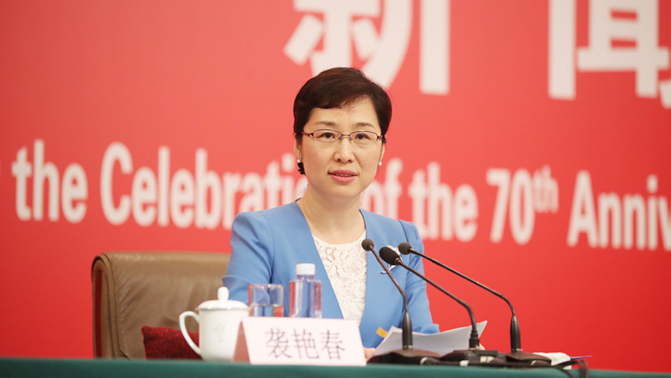 國(guó)新辦新聞局副局長(zhǎng)、新聞發(fā)言人襲艷春