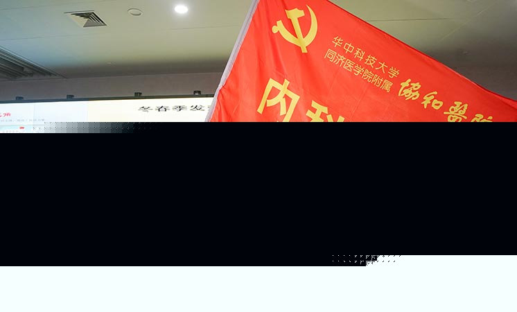 新華社評論員：危難時刻，黨員干部要挺身而出