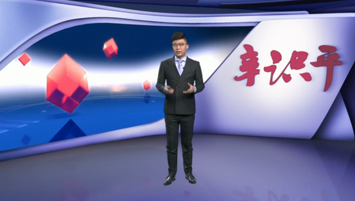 辛識平：一味“鐵桶陣”，實質(zhì)是懶政