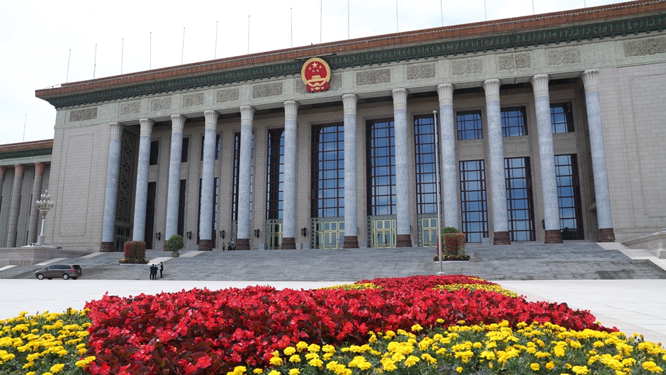 全國政協十三屆三次會議新聞發(fā)布會即將舉行