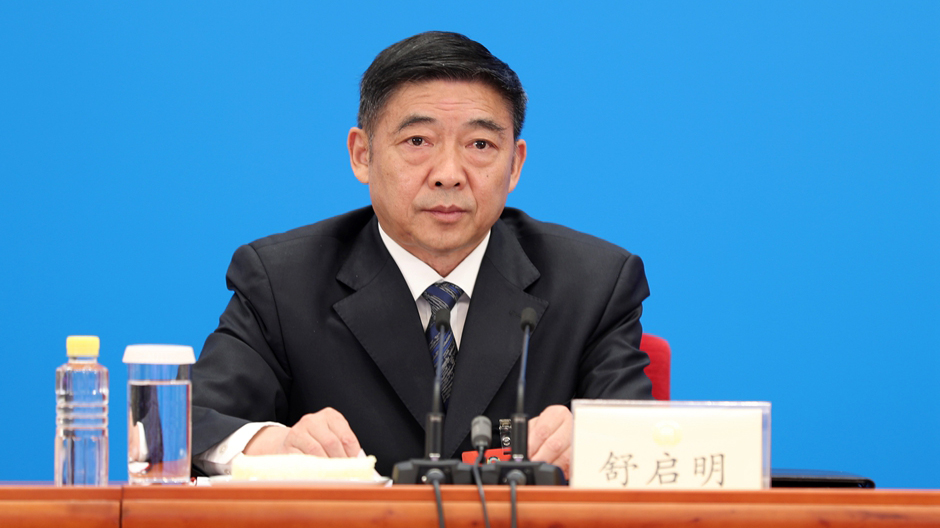 兩會(huì)新聞報(bào)道組組長(zhǎng)、全國(guó)政協(xié)十三屆三次會(huì)議副秘書(shū)長(zhǎng)舒啟明