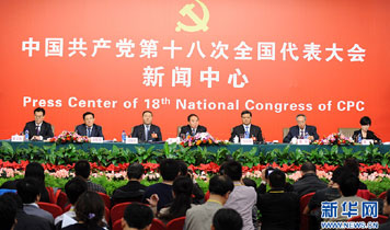 十八大集體采訪：實(shí)施創(chuàng)新驅(qū)動(dòng)戰(zhàn)略，加快轉(zhuǎn)型發(fā)展步伐