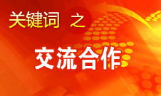 田進：我國廣播、電影、電視領(lǐng)域?qū)⒏娱_放