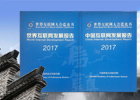 【新華微視評(píng)】首次發(fā)布的藍(lán)皮書 都寫了啥？